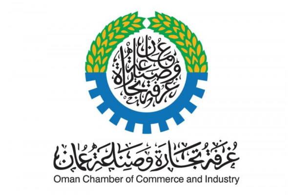 oman chamber of commerce and industry